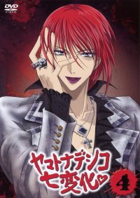 BUY NEW yamato nadeshiko shichi henge - 144281 Premium Anime Print Poster